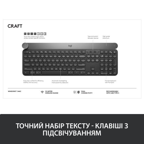 Клавиатура Logitech CRAFT Wireless (920-008504) Black купить в Украине: Киев, Днепр, Харьков, Одесса  | Низкая цена, отзывы, характеристики от TELEMART фото