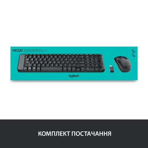 Купити Комплект Logitech MK220 Wireless Combo (920-003168) Black - ціна в Києві, Львові, Вінниці, Хмельницькому, Франківську, Україні | інтернет-магазин TELEMART.UA фото