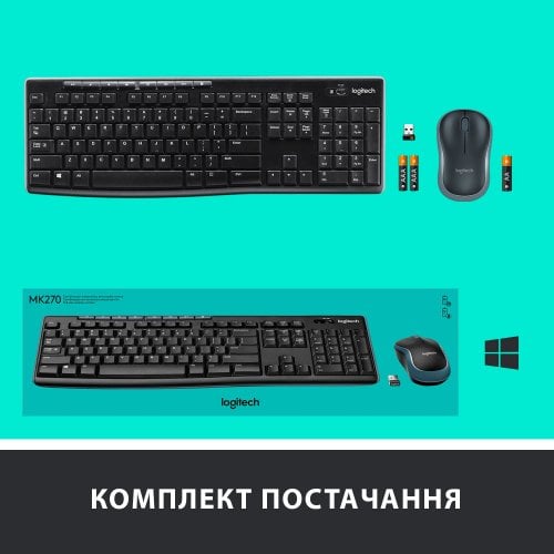 Купити Комплект Logitech MK270 Wireless Combo (920-004508) Black - ціна в Києві, Львові, Вінниці, Хмельницькому, Франківську, Україні | інтернет-магазин TELEMART.UA фото