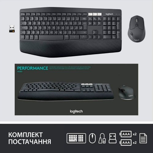 Купити Комплект Logitech MK850 Performance Wireless Combo (920-008226) Black - ціна в Києві, Львові, Вінниці, Хмельницькому, Франківську, Україні | інтернет-магазин TELEMART.UA фото