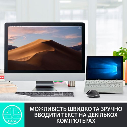 Купить Клавиатура Logitech MX Keys Plus Advanced Wireless Illuminated with Palm Rest (920-009416) Graphite - цена в Харькове, Киеве, Днепре, Одессе
в интернет-магазине Telemart фото