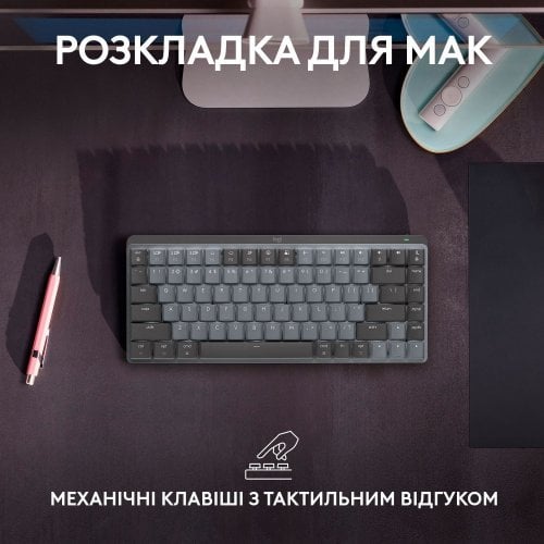 Купить Клавиатура Logitech MX Keys Mini For Mac Wireless Illuminated (920-010837) Space Gray - цена в Харькове, Киеве, Днепре, Одессе
в интернет-магазине Telemart фото