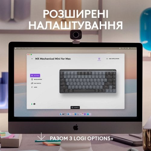 Купить Клавиатура Logitech MX Keys Mini For Mac Wireless Illuminated (920-010837) Space Gray - цена в Харькове, Киеве, Днепре, Одессе
в интернет-магазине Telemart фото