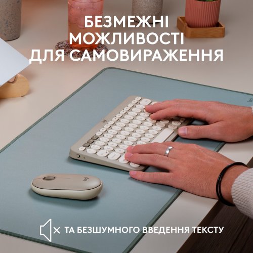 Купити Клавіатура Logitech K380 Multi-Device Bluetooth (920-011165) Sand - ціна в Києві, Львові, Вінниці, Хмельницькому, Франківську, Україні | інтернет-магазин TELEMART.UA фото