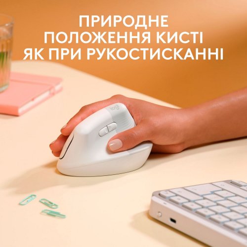 Купить Мышка Logitech Lift for Mac Vertical Ergonomic (910-006477) Off-White - цена в Харькове, Киеве, Днепре, Одессе
в интернет-магазине Telemart фото