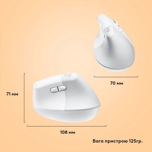 Купить Мышка Logitech Lift for Mac Vertical Ergonomic (910-006477) Off-White - цена в Харькове, Киеве, Днепре, Одессе
в интернет-магазине Telemart фото