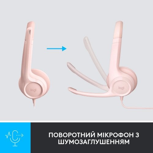 Купити Навушники Logitech H390 (981-001281) Rose - ціна в Києві, Львові, Вінниці, Хмельницькому, Франківську, Україні | інтернет-магазин TELEMART.UA фото