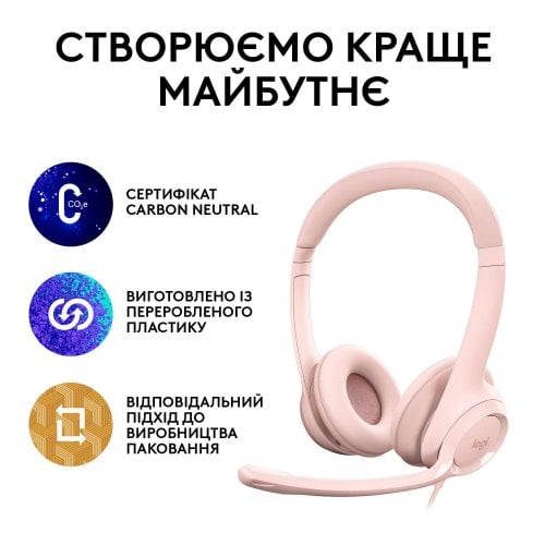 Купити Навушники Logitech H390 (981-001281) Rose - ціна в Києві, Львові, Вінниці, Хмельницькому, Франківську, Україні | інтернет-магазин TELEMART.UA фото