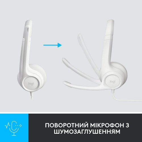 Купити Навушники Logitech H390 (981-001286) Off-White - ціна в Києві, Львові, Вінниці, Хмельницькому, Франківську, Україні | інтернет-магазин TELEMART.UA фото