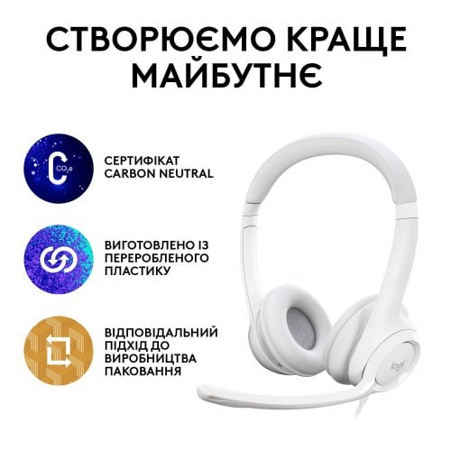 Купити Навушники Logitech H390 (981-001286) Off-White - ціна в Києві, Львові, Вінниці, Хмельницькому, Франківську, Україні | інтернет-магазин TELEMART.UA фото