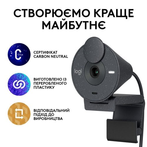 Купить Веб-камера Logitech Brio 300 (960-001436) Black - цена в Харькове, Киеве, Днепре, Одессе
в интернет-магазине Telemart фото