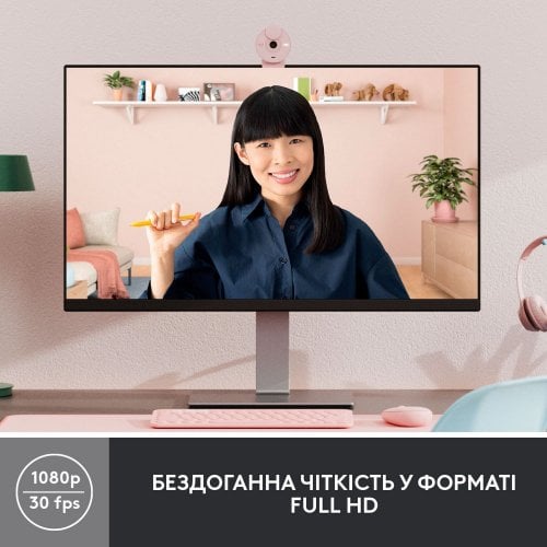 Купити Веб-камера Logitech Brio 300 (960-001448) Rose - ціна в Києві, Львові, Вінниці, Хмельницькому, Франківську, Україні | інтернет-магазин TELEMART.UA фото