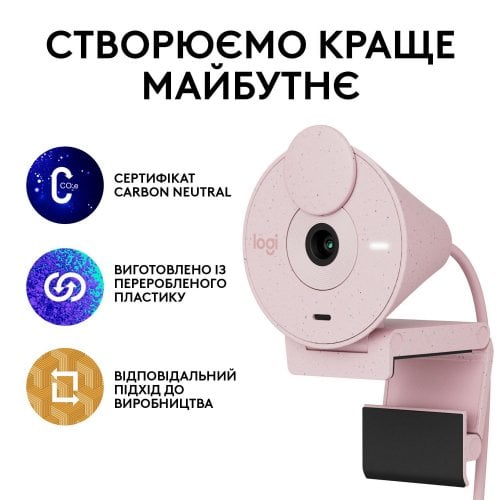 Купити Веб-камера Logitech Brio 300 (960-001448) Rose - ціна в Києві, Львові, Вінниці, Хмельницькому, Франківську, Україні | інтернет-магазин TELEMART.UA фото