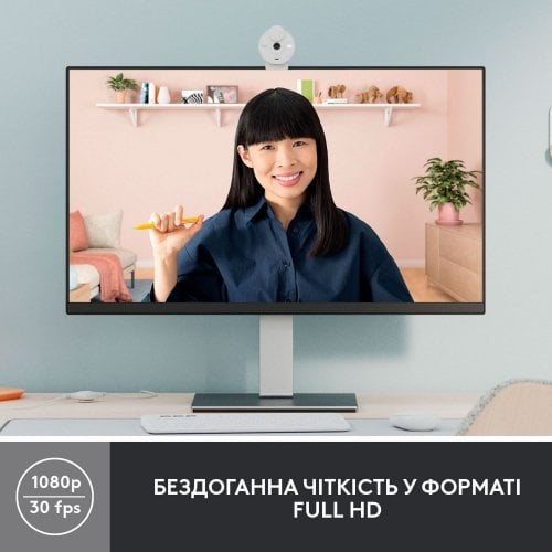 Купить Веб-камера Logitech Brio 300 (960-001442) Off-White - цена в Харькове, Киеве, Днепре, Одессе
в интернет-магазине Telemart фото