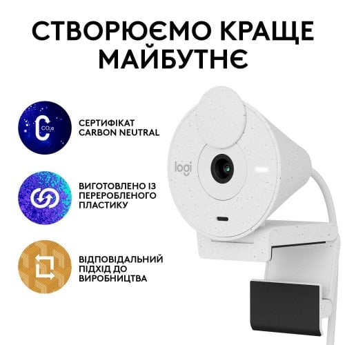 Купить Веб-камера Logitech Brio 300 (960-001442) Off-White - цена в Харькове, Киеве, Днепре, Одессе
в интернет-магазине Telemart фото