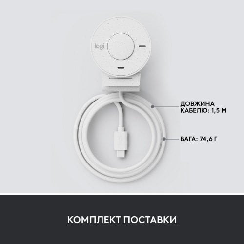 Купить Веб-камера Logitech Brio 300 (960-001442) Off-White - цена в Харькове, Киеве, Днепре, Одессе
в интернет-магазине Telemart фото