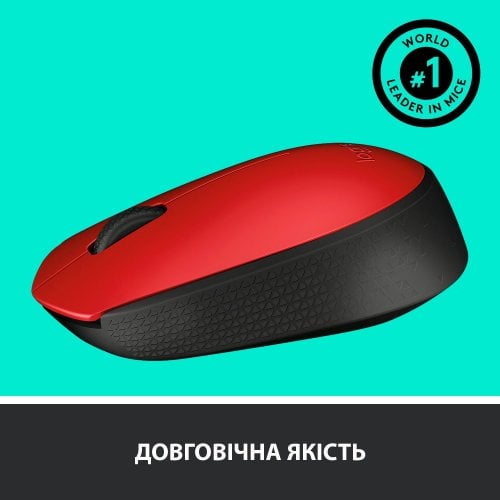 Купить Мышка Logitech Wireless Mouse M171 Red - цена в Харькове, Киеве, Днепре, Одессе
в интернет-магазине Telemart фото