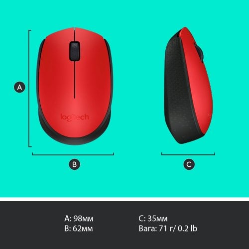 Купить Мышка Logitech Wireless Mouse M171 Red - цена в Харькове, Киеве, Днепре, Одессе
в интернет-магазине Telemart фото