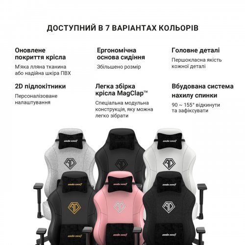 Ігрове крісло Anda Seat Phantom 3 L (AD18Y-06-B-PV/C-B01) Black купити в Україні: Київ, Львів, Хмельницький, Тернопіль, Івано-Франківськ | Низька ціна, відгуки, характеристики від TELEMART фото