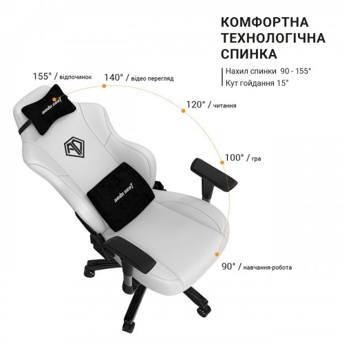 Ігрове крісло Anda Seat Phantom 3 L (AD18Y-06-B-PV/C-B01) Black купити в Україні: Київ, Львів, Хмельницький, Тернопіль, Івано-Франківськ | Низька ціна, відгуки, характеристики від TELEMART фото