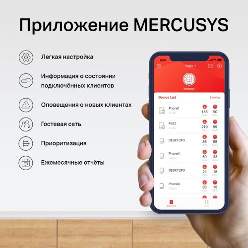 Wi-Fi роутер Mercusys Halo H90X (2-pack) купити в Україні | Telemart фото