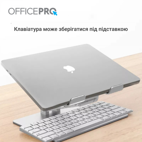 Купить Подставка для ноутбука OfficePro LS113S Silver - цена в Харькове, Киеве, Днепре, Одессе
в интернет-магазине Telemart фото