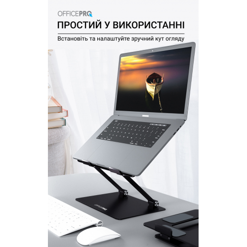 Купить Подставка для ноутбука OfficePro LS111 Black - цена в Харькове, Киеве, Днепре, Одессе
в интернет-магазине Telemart фото