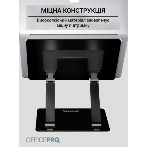 Купити Підставка для ноутбука OfficePro LS111 Black - ціна в Києві, Львові, Вінниці, Хмельницькому, Франківську, Україні | інтернет-магазин TELEMART.UA фото