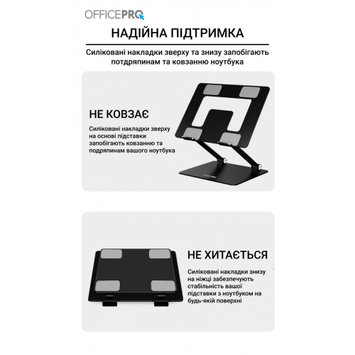 Купить Подставка для ноутбука OfficePro LS111 Black - цена в Харькове, Киеве, Днепре, Одессе
в интернет-магазине Telemart фото