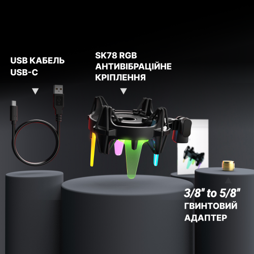 Купить Амортизирующее крепление для микрофона Fifine SK78 - цена в Харькове, Киеве, Днепре, Одессе
в интернет-магазине Telemart фото
