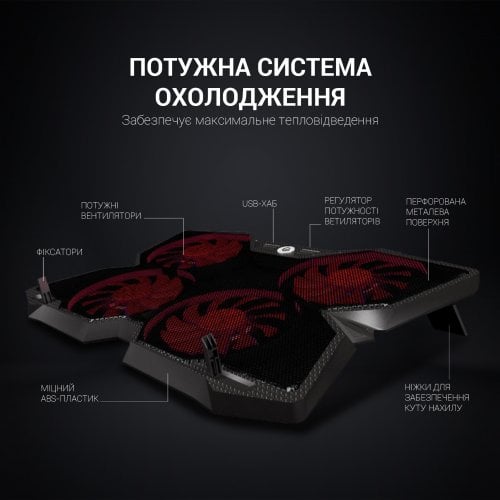 Купити Підставка для ноутбука GamePro Tornado CP575 Black - ціна в Києві, Львові, Вінниці, Хмельницькому, Франківську, Україні | інтернет-магазин TELEMART.UA фото