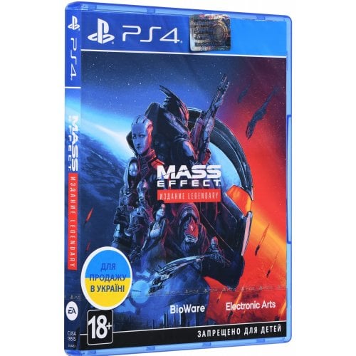 Купити Гра Mass Effect Legendary Edition (PS4) Blu-ray (1103738) - ціна в Києві, Львові, Вінниці, Хмельницькому, Франківську, Україні | інтернет-магазин TELEMART.UA фото