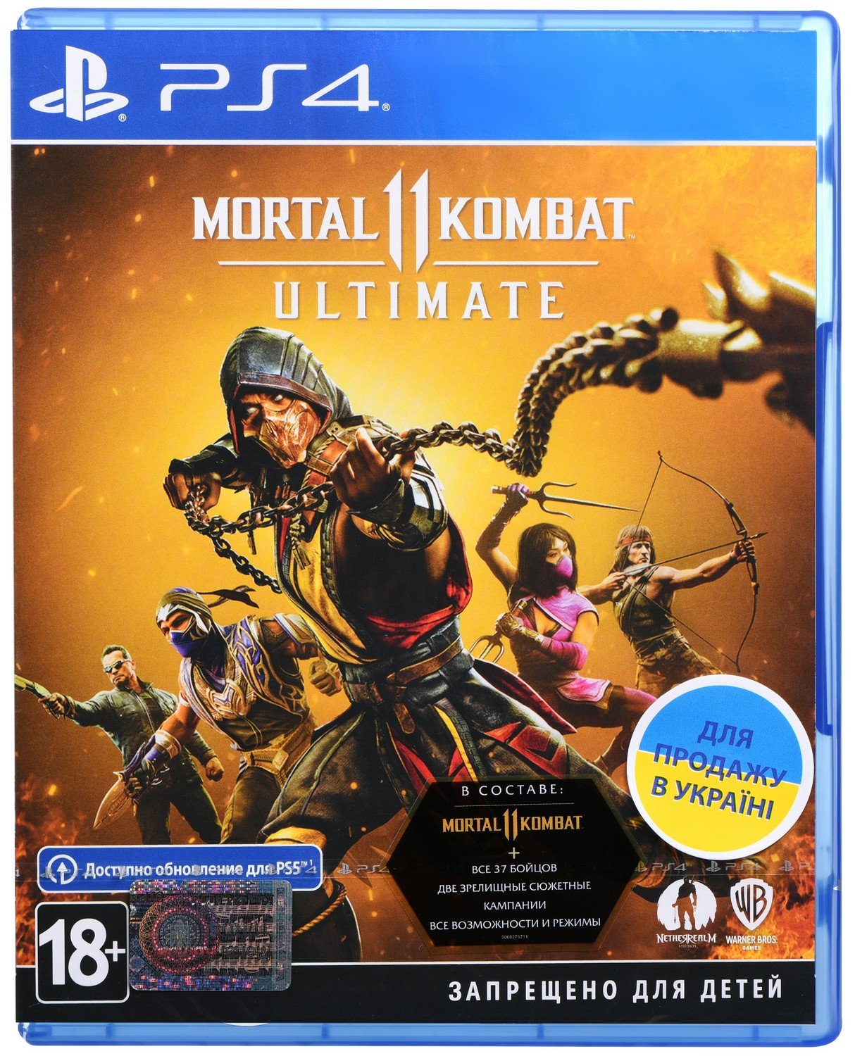 Купить Игра Mortal Kombat 11 Ultimate Edition (PS4) Blu-ray (PSIV727) -  цена в Харькове, Киеве, Днепре, Одессе в интернет-магазине Telemart