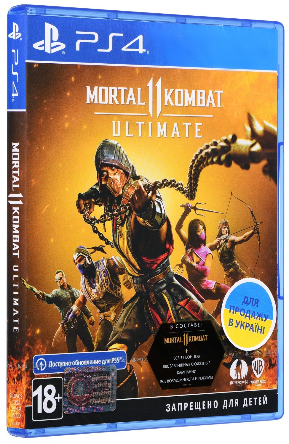 Купить Игра Mortal Kombat 11 Ultimate Edition (PS4) Blu-ray (PSIV727) -  цена в Харькове, Киеве, Днепре, Одессе в интернет-магазине Telemart