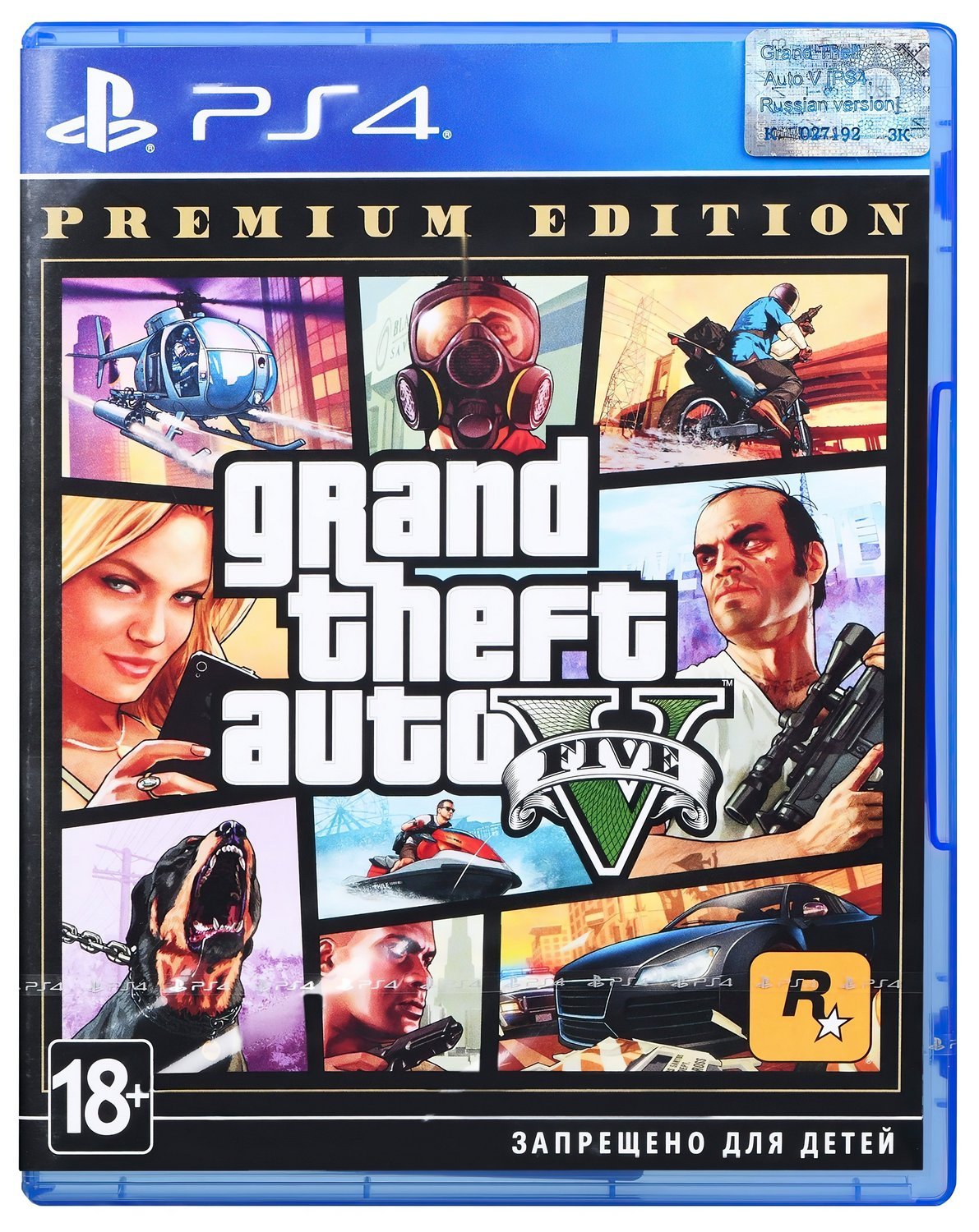 Купить Игра Grand Theft Auto V Premium Edition (PS4) Blu-ray ...