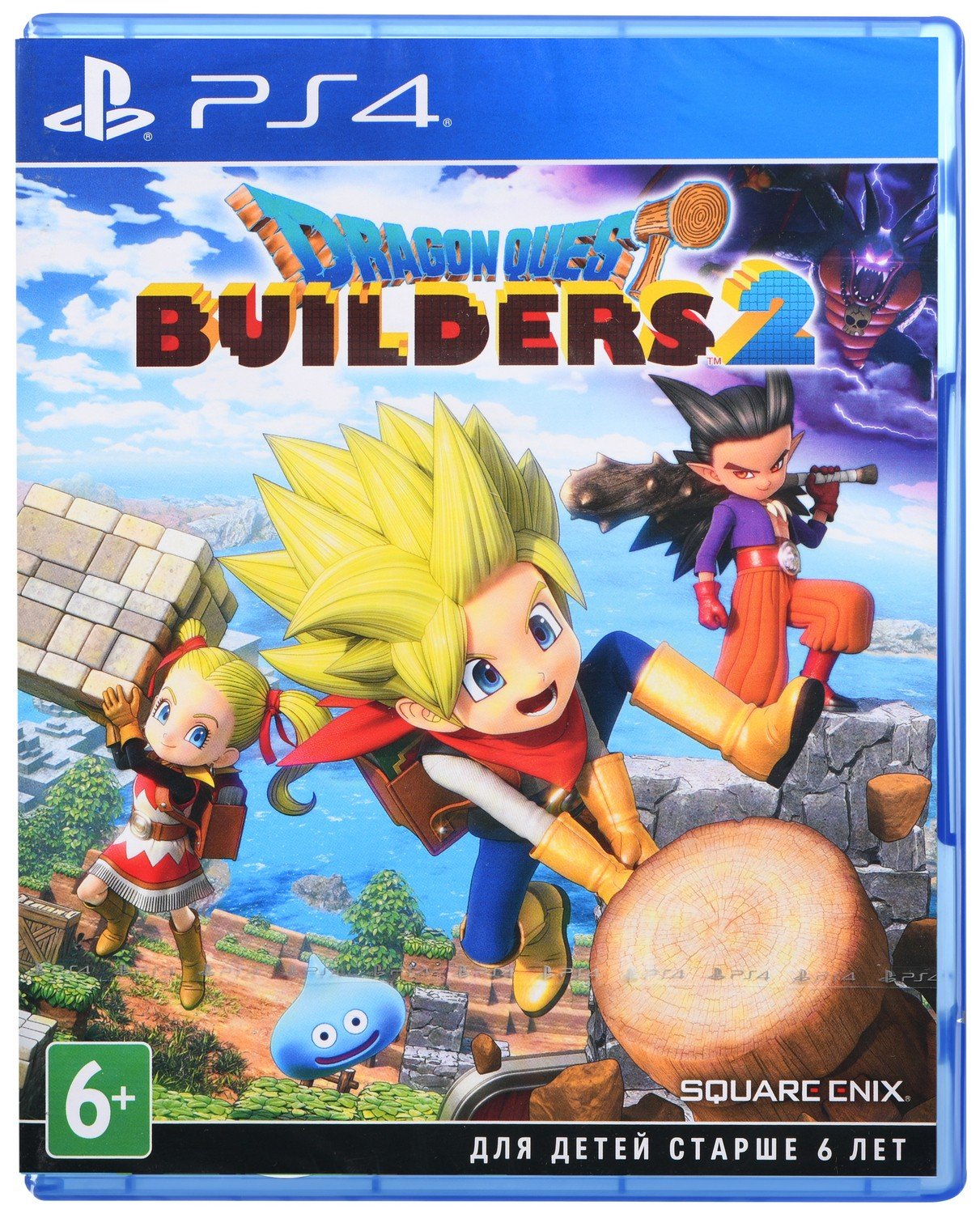 Купить Игра Dragon Quest Builders 2 Standard Edition (PS4) Blu-ray  (SDQB24RU01) - цена в Харькове, Киеве, Днепре, Одессе в интернет-магазине  Telemart