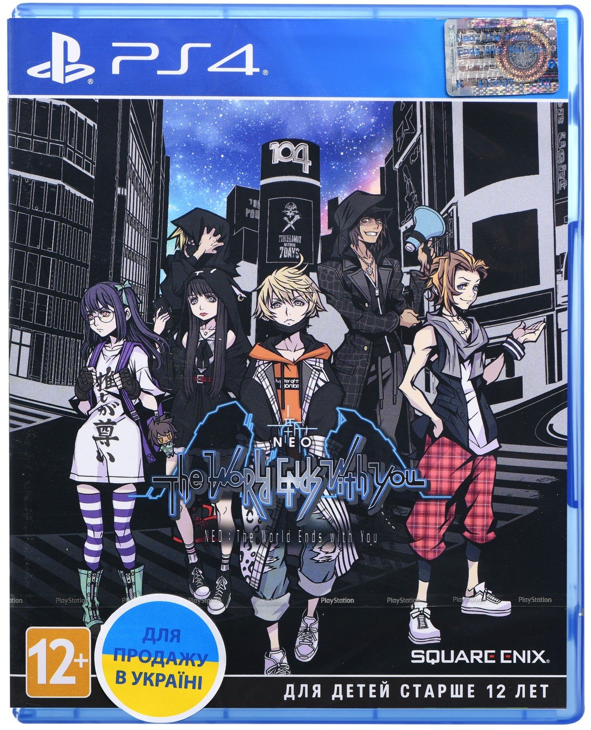 Купить Игра Neo: The World Ends With You (PS4) Blu-ray (STWE24RU01) - цена  в Харькове, Киеве, Днепре, Одессе в интернет-магазине Telemart