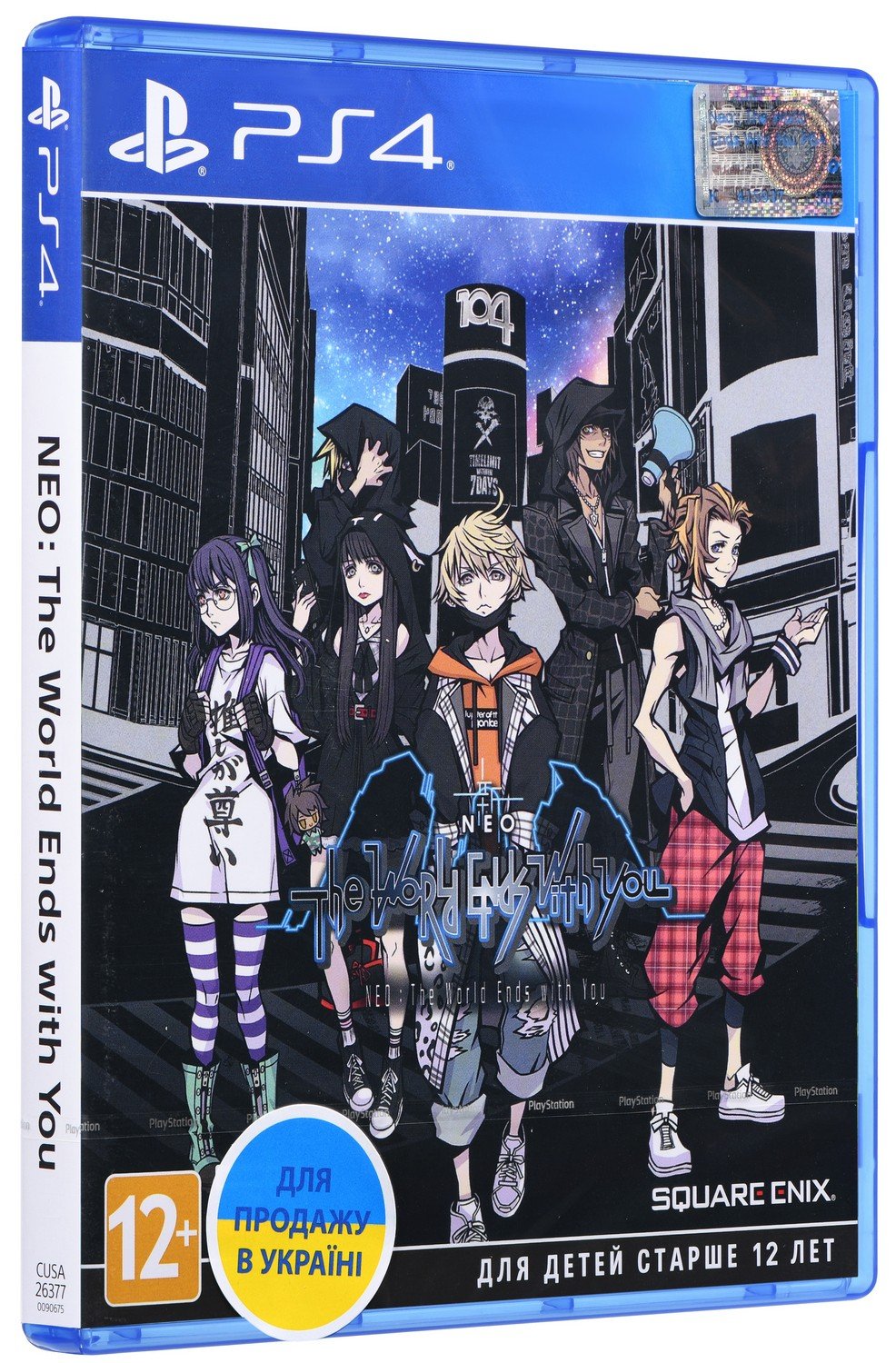 Купить Игра Neo: The World Ends With You (PS4) Blu-ray (STWE24RU01) - цена  в Харькове, Киеве, Днепре, Одессе в интернет-магазине Telemart