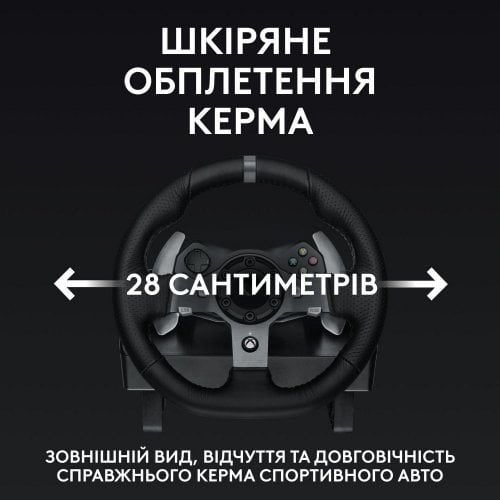 Купить Игровой манипулятор Logitech G920 Driving Force (941-000123) Black - цена в Харькове, Киеве, Днепре, Одессе
в интернет-магазине Telemart фото