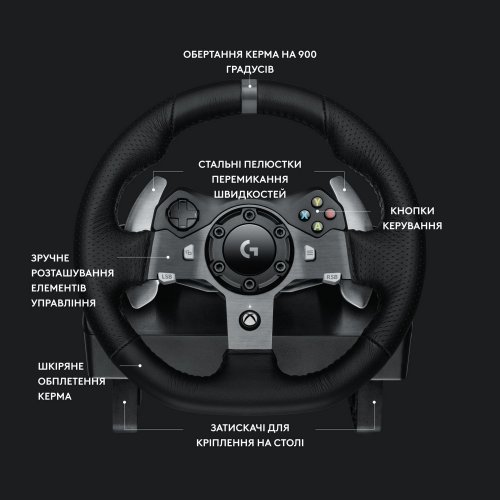 Купить Игровой манипулятор Logitech G920 Driving Force (941-000123) Black - цена в Харькове, Киеве, Днепре, Одессе
в интернет-магазине Telemart фото