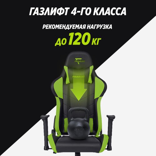 Купить Игровое кресло FragON 2X series (FGLHF2BT2D1222GN1) Black/Green - цена в Харькове, Киеве, Днепре, Одессе
в интернет-магазине Telemart фото