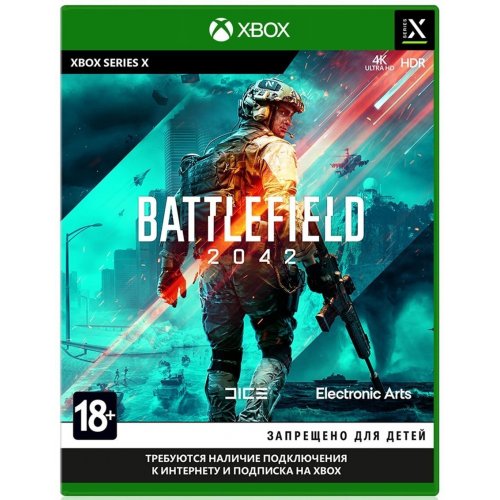 Купить Игра Battlefield 2042 (Xbox Series X) Blu-ray (1107765) - цена в Харькове, Киеве, Днепре, Одессе
в интернет-магазине Telemart фото