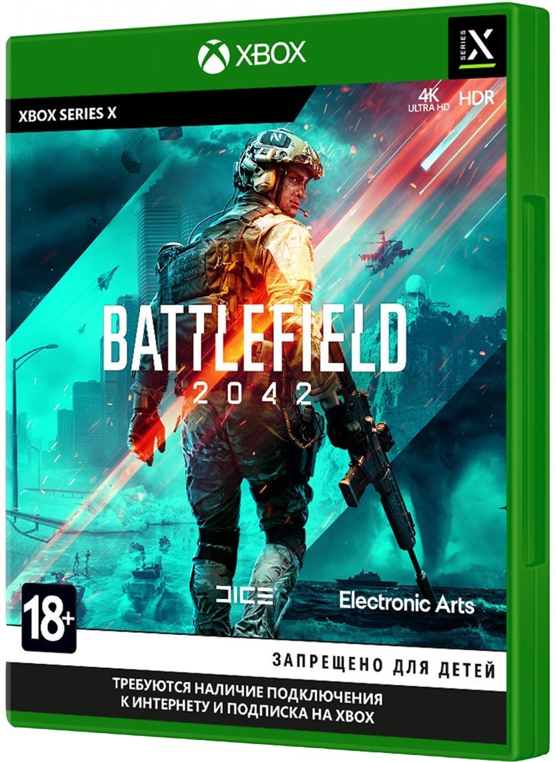 Купить Игра Battlefield 2042 (Xbox Series X) Blu-ray (1107765) - цена в  Харькове, Киеве, Днепре, Одессе в интернет-магазине Telemart