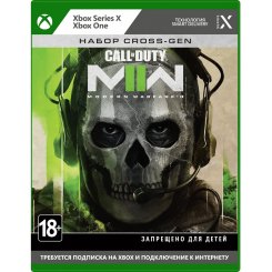 Гра Call of Duty: Modern Warfare II (Xbox One/Series X) (1104028)