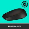 Photo Mouse Logitech Wireless Mouse M170 Grey