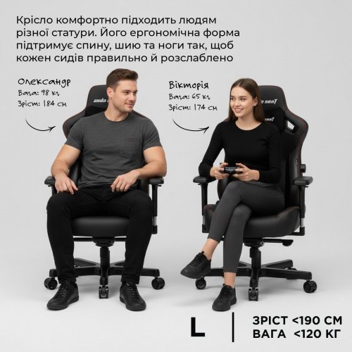 Ігрове крісло Anda Seat Kaiser 3 L (AD12YDC-L-01-B-CF) Black купити в Україні: Київ, Львів, Хмельницький, Тернопіль, Івано-Франківськ | Низька ціна, відгуки, характеристики від TELEMART фото