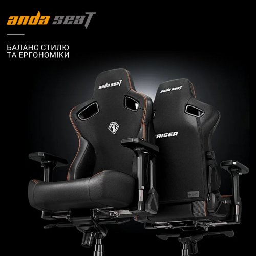 Ігрове крісло Anda Seat Kaiser 3 L (AD12YDC-L-01-G-PV/F) Grey купити в Україні: Київ, Львів, Хмельницький, Тернопіль, Івано-Франківськ | Низька ціна, відгуки, характеристики від TELEMART фото