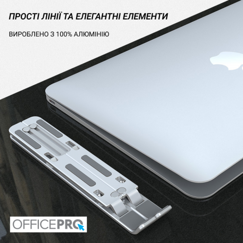 Купить Подставка для ноутбука OfficePro LS320 Silver - цена в Харькове, Киеве, Днепре, Одессе
в интернет-магазине Telemart фото