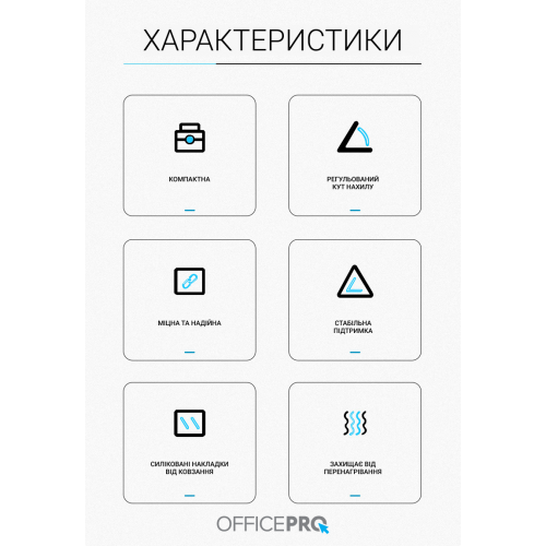 Купить Подставка для ноутбука OfficePro LS320 Black - цена в Харькове, Киеве, Днепре, Одессе
в интернет-магазине Telemart фото