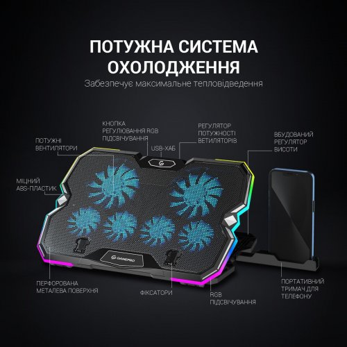 Підставка для ноутбука GamePro CP980 Black купити в Україні: Київ, Львів, Хмельницький, Тернопіль, Івано-Франківськ | Низька ціна, відгуки, характеристики від TELEMART фото